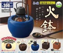 銅丸型火鉢 2個セット • バラ売可能 銅丸型火鉢 2個セット • バラ売可能