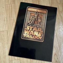 スターウォーズ　TRILOGY