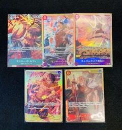 ワンピースカード　5点セット