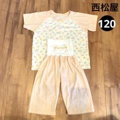 西松屋 花柄 猫 パジャマ 腹巻き 女の子 120