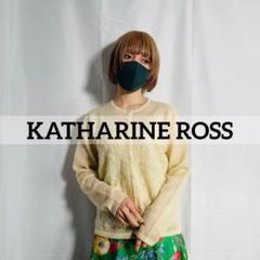 KATHARINE ROSS - KATHARINE ROSS キッドモヘアカーディガン シェルボタン 花柄 刺繍 KATHARINE ROSS キッドモヘアカーディガン シェルボタン 花柄
