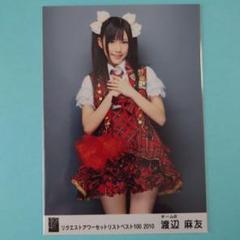 2025年最新】渡辺麻友 2010の人気アイテム - メルカリ