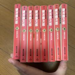 【中古】 硬派銀次郎 哀愁の番長編２～あばれ教師/集英社/本宮ひろ志 硬派銀次郎 集英社版 6／本宮ひろ志 | 集英社コミック公式 S-MANGA