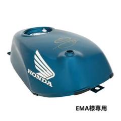 人気ブランド新作豊富 REPSOL 80 50 NSR HONDA EMA様専用【新品】 タンク メルカリ - パーツ