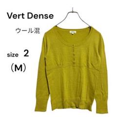 Vert Dense 羊毛混　ヘンリーネック薄手ニット　M マスタードイエロー