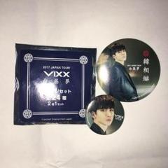 2025年最新】LEO（VIXX）の人気アイテム - メルカリ