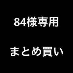 壁に付けられる家具３連ハンガー　無印良品　壁掛け　３連　オーク材