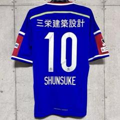 【美品！】2015年 横浜F・マリノス ♯10 中村俊輔【Mサイズ】ホーム