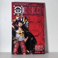 2025年最新】onepiece 40億巻の人気アイテム - メルカリ