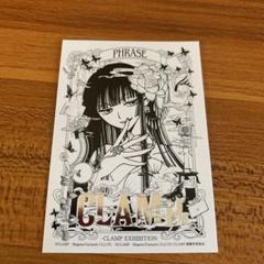 xxxHOLiC CLAMP アクリル 絵馬 四月一日 侑子 メモリーブロック「×××HOLiC」01/四月一日君尋&壱原侑子
