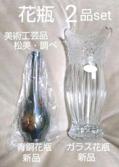 2025年最新】石塚硝子 花瓶の人気アイテム - メルカリ