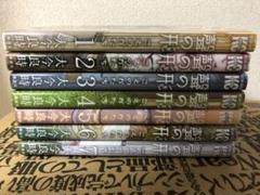 聲の形 漫画 全巻