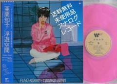 2025年最新】亜蘭知子 midnight pretendersの人気アイテム