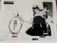 BLEACH 朽木白哉 アクリルスタンド 複製原稿 マグカップ アクリルブロック 2025年最新】BLEACH 朽木白哉 アクリルスタンドの人気アイテム