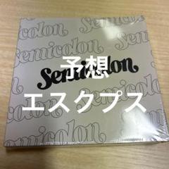 【エスクプス】サイン入りアルバム seventeen セブチ ヘンガレ 未開封 m14728729629_1.jpg?1746535331