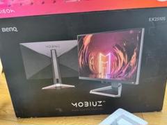 【開封済み未使用】BENQ MOBIUZ EX2510S ゲーミングモニター Amazon.co.jp: ベンキュージャパン BenQ MOBIUZ EX2510S