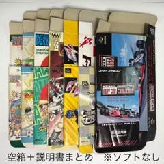 2025年最新】ファミコン空箱の人気アイテム - メルカリ