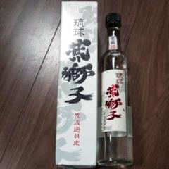 お値下げしました!琉球泡盛 荒獅子 44度 500ml