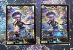 デュエマ 5000vt 金トレ　2枚　デュエル・マスターズ 飛翔龍