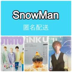 POTATO、Wink up、Duet 2021年6月号 切り抜き スノーマン