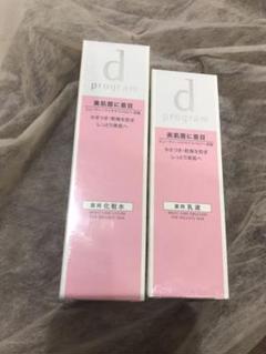 【新品】d プログラム モイストケア ローション 乳液 MB 本体 セット