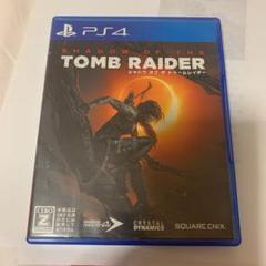 シャドウ・オブ・ザ・トゥームレイダー