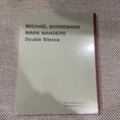 DOUBLE SILENCE by Michaël Borremans 図録 DOUBLE SILENCE by Michaël Borremans 図録 Amazon.co.jp