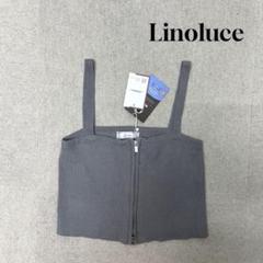 ★新品★ Linoluce ビスチェ　ダブルジップ　グレー　Lサイズ　レディース