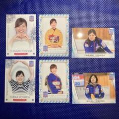 2025年最新】吉田知那美の人気アイテム - メルカリ