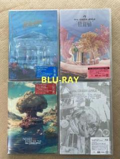 Mrs. GREEN APPLE /通常盤/初回限定盤 Blu-Ray 4作品
