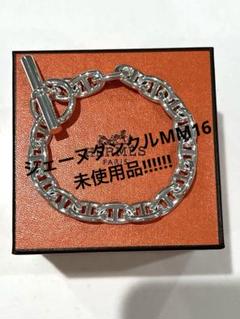【MM16コマ最安値】HERMES シェーヌダンクル　イタリア 2025年最新】シェーヌダンクル mm16の人気アイテム - メルカリ