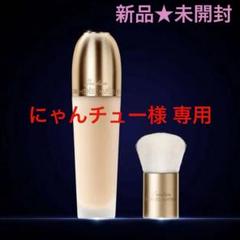 【未使用】Guerlain ゲランオーキデ アンペリアル ファンデーション01N 楽天市場】GUERLAIN ゲラン オーキデ アンペリアル