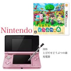 ニンテンドー3DS - ニンテンドー3DS とびだせどうぶつの森　充電器 ニンテンドー3DS LL とびだせ どうぶつの森パック