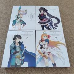 送料無料 プリンセスコネクト! Re:Dive 全4巻セット Blu-ray