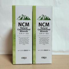 エリナ NCMミネラル濃縮液2本 - メルカリ