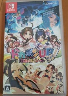Switch ドカポンUP!夢幻のルーレット