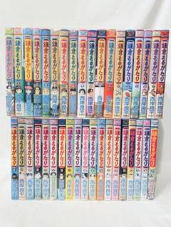 鎌倉ものがたり 37巻ー1巻 全巻セット - メルカリ