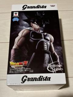 2025年最新】grandista バーダックの人気アイテム - メルカリ