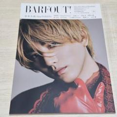 2025年最新】barfout 京本大我の人気アイテム - メルカリ