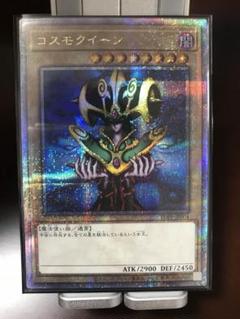 2025年最新】遊戯王PREMIUM PACK(25th復刻版)の人気アイテム