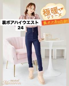 2025年最新】michellMacaron レディース デニム・ジーンズの人気