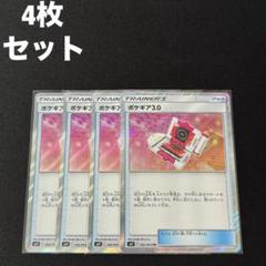 A3540 ポケカ 大量 TR トレーナーズレア 46枚 hqdefault.jpg