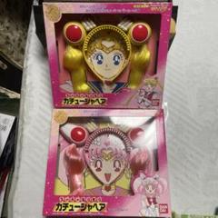 【新品•未開封】セーラームーンSS_スーパーなりきりカチューシャヘア　2点