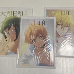 アイドリッシュセブン 日和 7点セット 61nZ7eiMpbL._UF350,350_QL50_.jpg