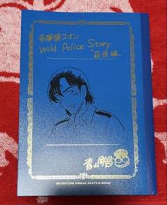 名探偵コナン 警察学校編 青山剛昌 ネームノート　3冊セット 名探偵コナン 警察学校編 青山剛昌ネームノート 5冊 サンデー