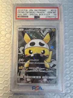 2025年最新】ポケモンごっこ psa10の人気アイテム - メルカリ