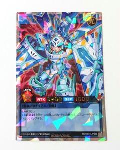 遊戯王 ラッシュデュエル 進撃のアクセルロード レノアール オーバーラッシュレアのサムネイル