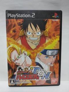 PS2 バトルスタジアム D.O.N