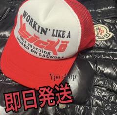 alex  シュプリーム ヒスグラ コラボ キャップ 新品 2025年最新】シュプリーム ヒステリックグラマー キャップの人気
