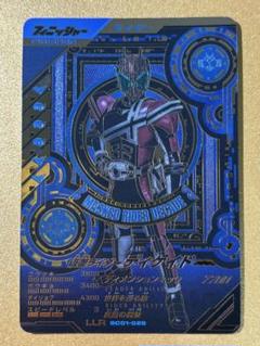 ガンバレジェンズLLR仮面ライダーディケイド SC01-025